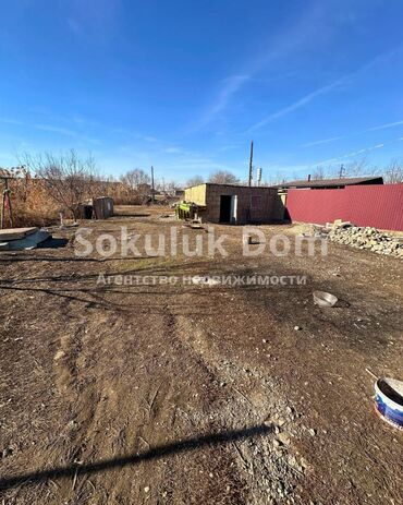 Продажа домов: Дом, 80 м², 4 комнаты — 4