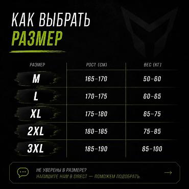 чёрный: Мужской спортивный костюм, M, L, XL, Новый, цвет - Черный, Самовывоз, Платная доставка — 3
