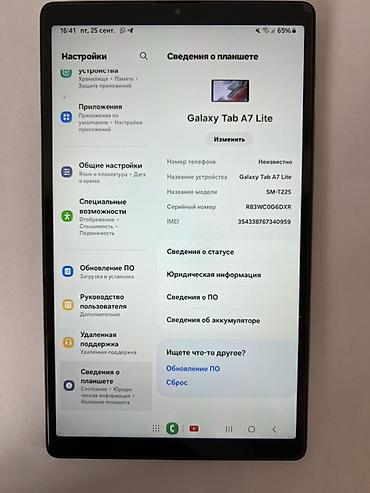 samsung m22: Планшет, Samsung, память 32 ГБ, 8" - 9", 4G (LTE), Б/у, Классический цвет - Серый — 4
