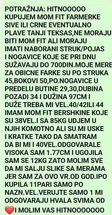 gde kupiti farmerke u novom pazaru: Pamuk, Visok struk, Drugi kroj