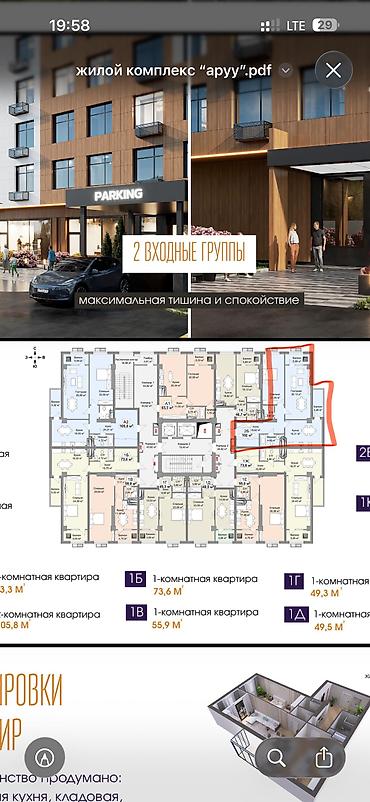 Продажа квартир: 2 комнаты, 103 м², Элитка, 10 этаж, ПСО (под самоотделку) — 4