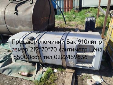 Тягачи: Тягач, Volvo, 2005 г., Цистерна