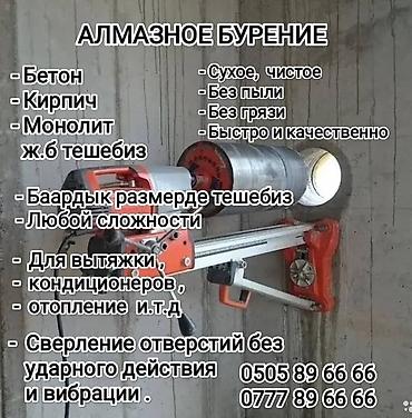 Аренда инструментов: Кран. Лебедка Мини Кран — 6