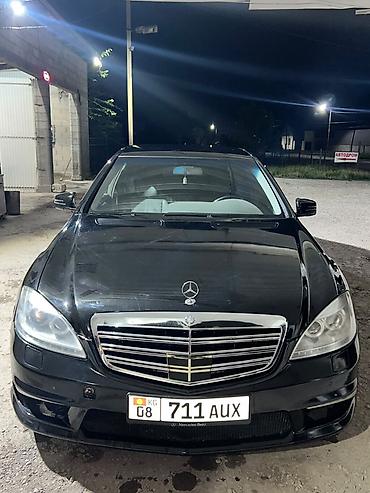 Продажа авто: Mercedes-Benz S-Class: 2006 г., 5.5 л, Автомат, Бензин, Седан — 1