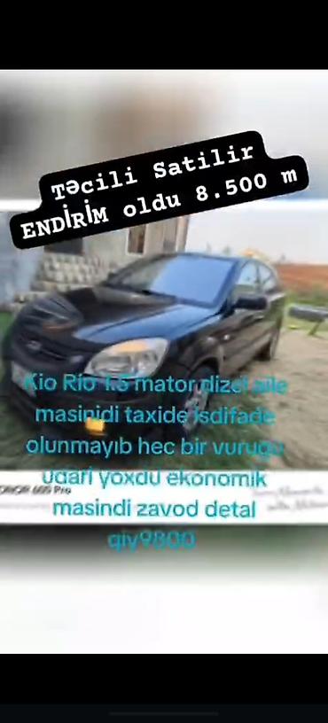 Kia Rio CRDi, dizel mühərrikli hetçbek. Xüsusiyyətlər: - Dizel CRDi lalafo.az -da Kia Rio CRDi, dizel mühərrikli hetçbek. Xüsusiyyətlər: - Dizel CRDi