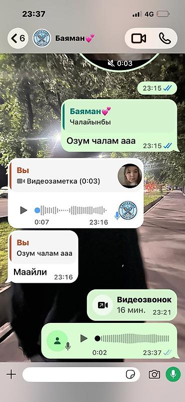 Строительное оборудование: Чистка канализация чистка канализация чистка канализация чистка — 2