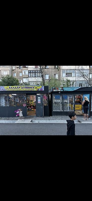 Сдается в аренду или продается 2 павелиона Сдается в аренду по: 25