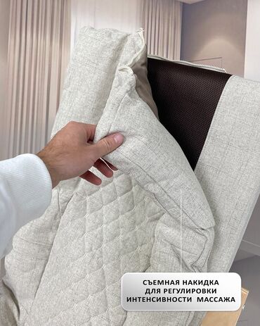 Табуретки: Массажное кресло-качалка — 8