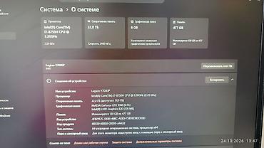rtx купить: Продаю игровой ноутбук Lenovo Legion Y7000P 💻 Характеристики — 5