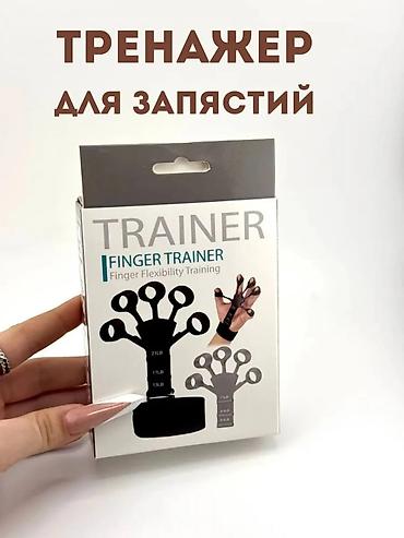 finger: Тренажёр для запястий и пальцев — Finger Trainer - Назначение — 1