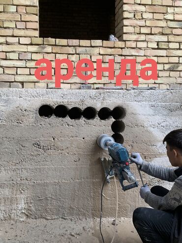 Пылесосы: Алмазное бурение и вырезка проемов. Услуга - Профессиональное