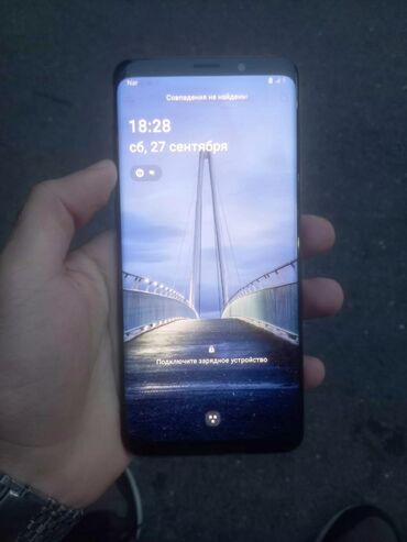 gps купить: Samsung Galaxy S9 Plus, 64 ГБ, Отпечаток пальца