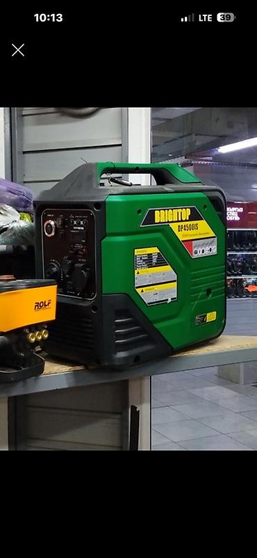 Инверторный генератор BRIGHTOP DP4500iS - Тип: бензиновый инверторный
