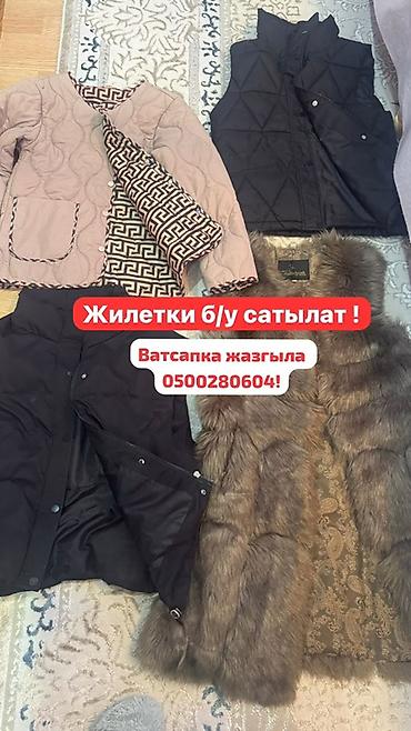 пуховик button женский: Утепленный, Осень-весна, Искусственный мех, Короткая модель, Стеганый — 1