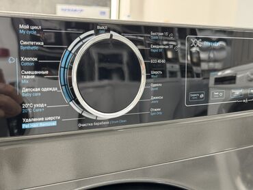 Стиральные машины: Стиральная машина Midea, Новый, Автомат, До 9 кг, Полноразмерная — 17