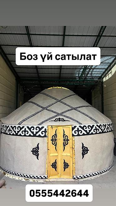 line 6: Продажа юрты, Каркас Деревянный, 70 баш, Диаметр: 5 метров — 1