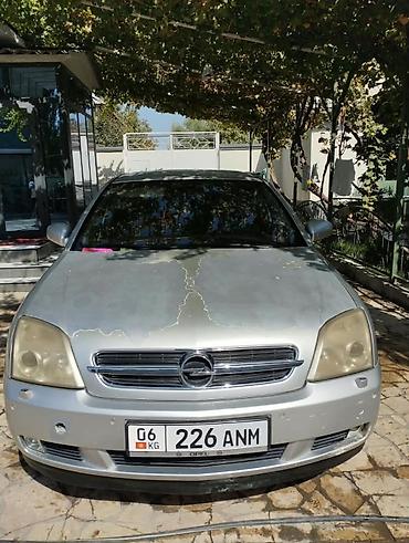 Opel: Opel Vectra: 2002 г., Седан — 1