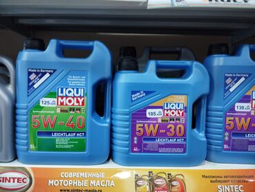 qaz yagi nedir: Liqui Moly, 4 l, 5w30