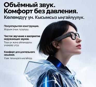 bluetooth 5 0: Очки с переводчиком Smart DV Glasses XV20 - Перевод в реальном — 5
