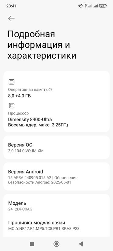 оперативная память v color: Poco F7 Pro, Колдонулган, 256 ГБ, түсү - Кара, 1 SIM, 2 SIM, eSIM