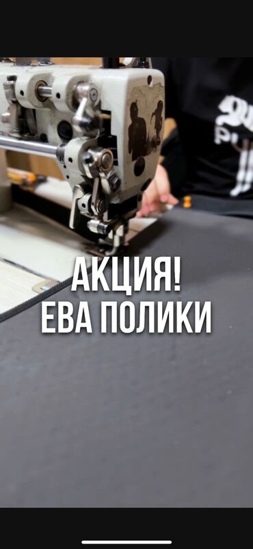 гольф рейка: Уникальная акция: вы можете установить полик на ваш седан, джип или