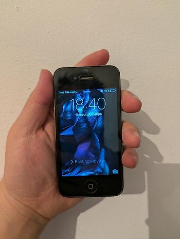 7 айфон 128 гб цена: IPhone 4S, черный — 1