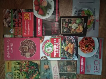 книга коран: Продаю книги о кулинарии.от 100 сом.коран на русском языке 1000
