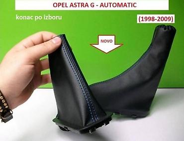 retrovizor: KOŽICA MENJAČA I RUČ. AUTOM ZA OPEL ASTRA G OD 1998. DO 2009. GOD. | — 1