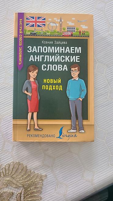 Другие книги и журналы: Подборка книг (4 издания), язык: русский. 1) «Продавец обуви» — Фил — 9