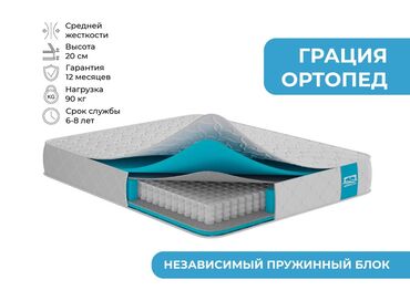 артопедический матрас: Ортопедический матрас, Новый, Односпальный, Кыргызстан, Усиленный блок пружин, Бесплатная доставка