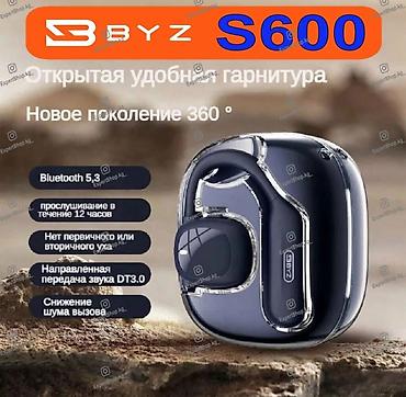 bowers and wilkins: Беспроводные гарнитуры, BYZ, Новый, цвет - Черный — 1