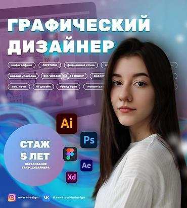 aiphone 5: Instagram, Разработка дизайна — 1
