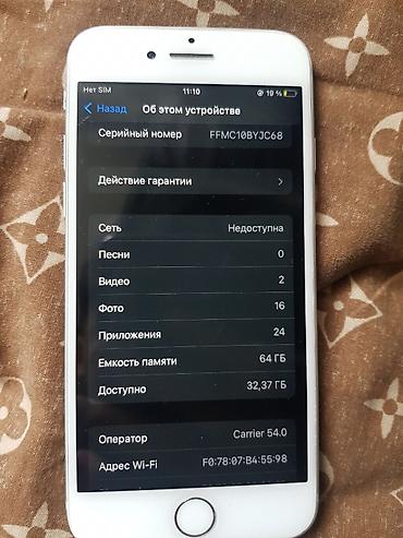 повербанк для айфона цена: IPhone 8, Б/у, 64 ГБ, Белый, Кабель, 100 % — 3