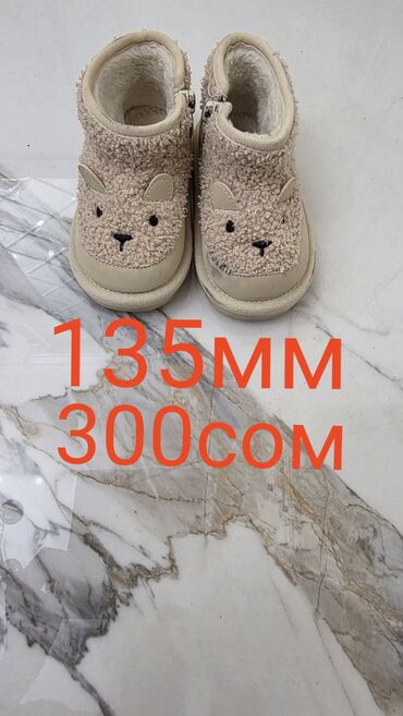 Детская обувь: Детская обувь набором: - Зимние сапоги черные, на молнии, с теплым — 6