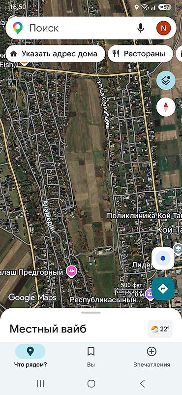 земля поливной: 16 соток, Для сельского хозяйства — 1