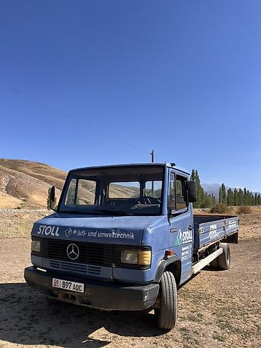 цилиндр сцепления: Грузовик, Mercedes-Benz, Стандарт, 5 т, Б/у — 3