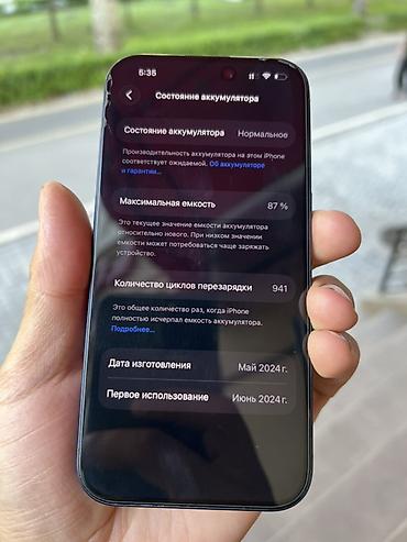 iphone 15 plus цена: IPhone 15 Pro, Б/у, 128 ГБ, Deep Purple, Кабель, 87 % — 9