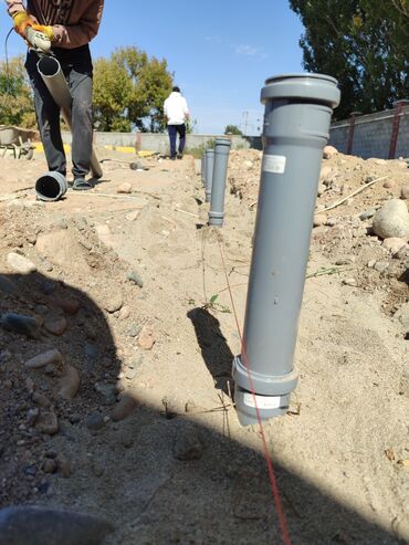 Другие специальности: Сантехник | Дом-Сервис КАНТ Профессиональные сантехнические услуги в — 12