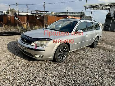 Ford Mondeo: 2002 г., 2.5 л, Автомат, Бензин, Универсал