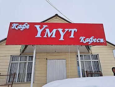 Изготовление рекламных конструкций: | Вывески, Лайтбоксы, Таблички, | Монтаж, Демонтаж, Разработка дизайна — 10