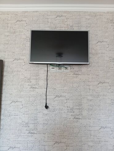 аккумуляторы 18650 lg: Televizor LG 70"
