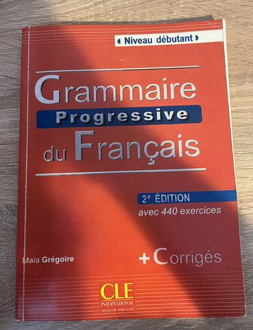 pubg disk: Книга по французскому языку (+ДИСК) Внутри книги ничего не расписано