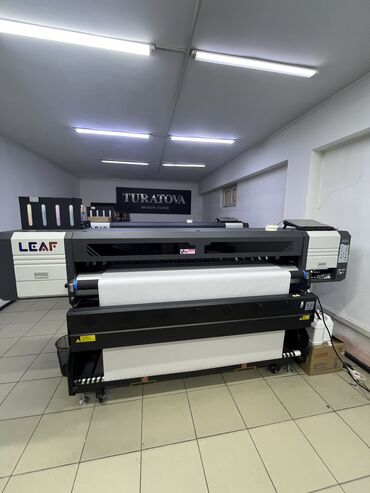 Готовые ОсОО: Готовый бизнес! Сублимация! СРОЧНО!🚨 🚨🚨 Сублимационный принтер -В — 5