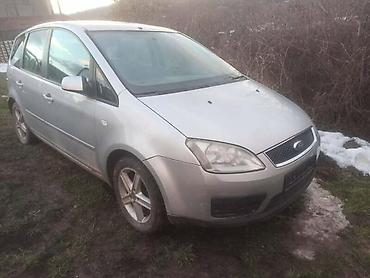 gitovanje branika: BRANIK ZA FORD C-MAX OD 2003. DO 2007. GOD. | Branik za C maxa — 2