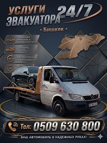 машина 14: Со сдвижной платформой — 1