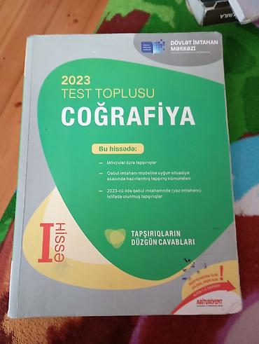 efootball 2023: Məhsul: “Coğrafiya – 2023 Test Toplusu”, I hissə Nəşriyyat/şəxs — 1