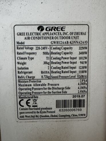 cin nomre kredit: Kondisioner Gree, 30-35 kv. m, Xarici blok, Kredit yoxdur