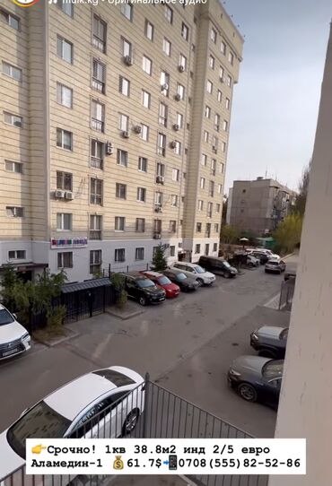 сдаюу квартира тунгуч: 1 комната, 38 м², Индивидуалка, 2 этаж, Евроремонт