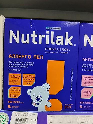 безлактозное молоко: Nutrilak Premium ProAllergy Аллерго Пеп – сухая специализированная — 1