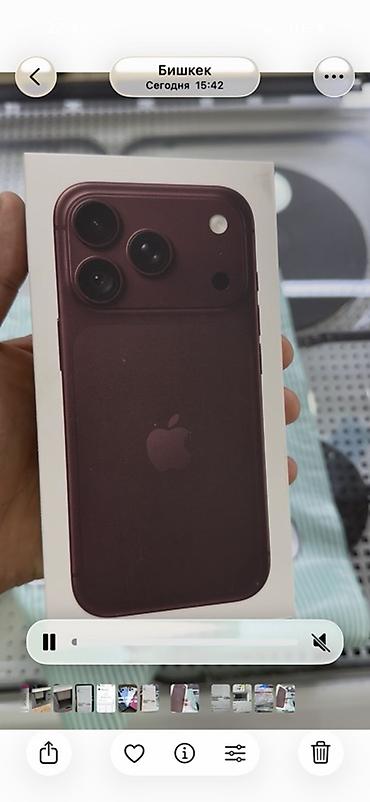 цена айфон 18 про: IPhone 18 Pro, Новый, 256 ГБ, Бордовый, Коробка — 2